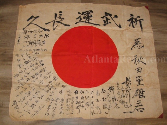 WW11 / Japanese Signed Yosegaki Hinomaru Flag
